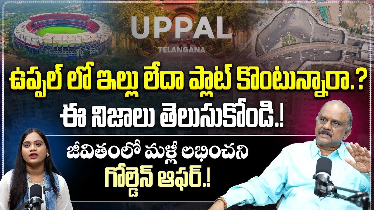 Future of Uppal Real Estate in 2025 | Hyderabad’s Big Expansion is Coming | BRK Real Estate