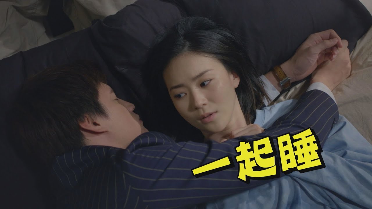 【跟鯊魚接吻】EP12+13預告 飛洋過敏因禍得福! 艾紗心軟陪睡到天亮不是作夢 (鍾瑶/羅宏正/張景嵐)