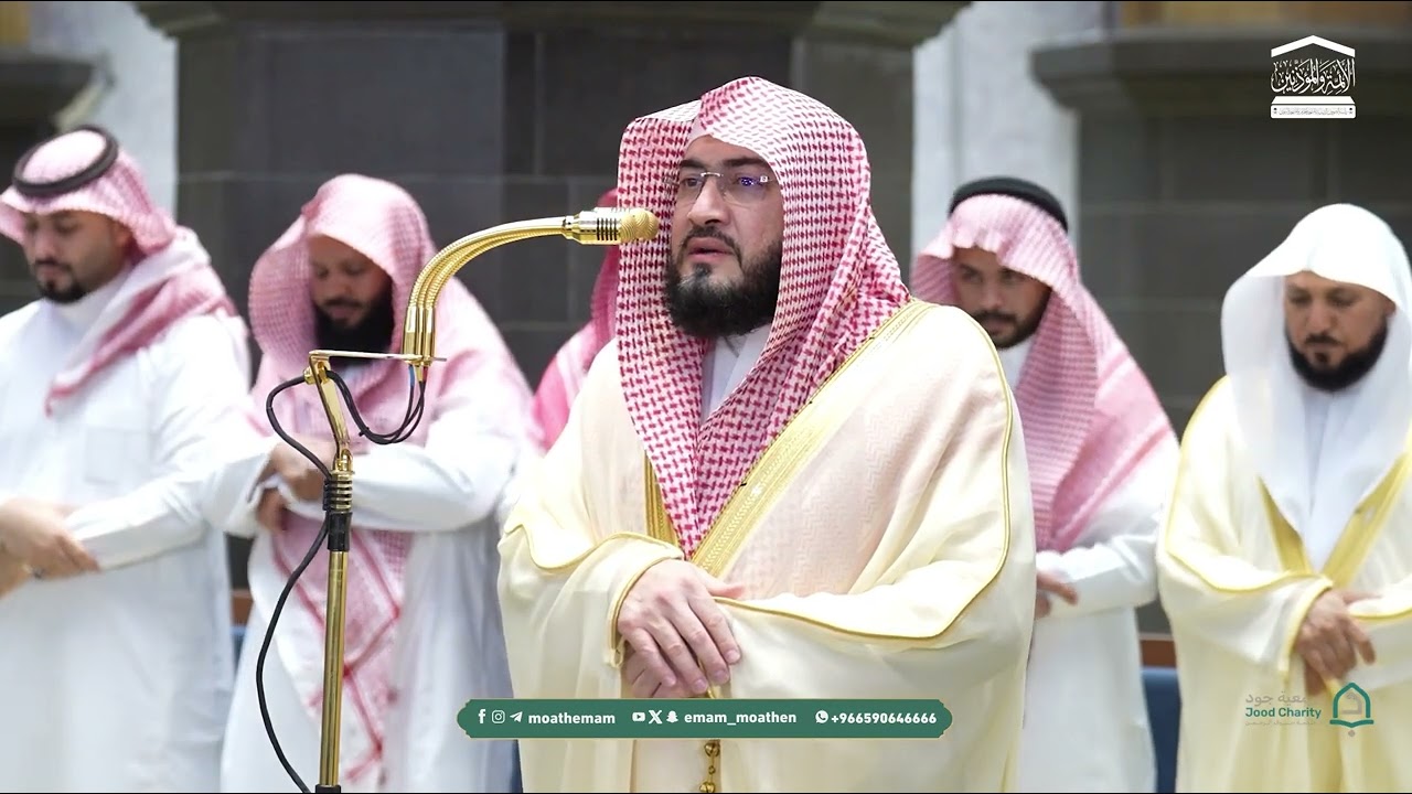 تلاوة لسورتي الزلزلة والعاديات للشيخ د.بندر بليلة | مغرب الأحد 17-10-1447هـ