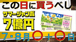マネタヌのお金教室 Youtube
