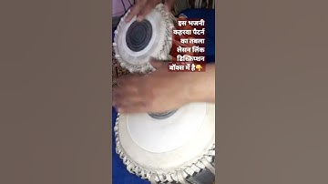 Tabla Lesson Bhajan Kaharwa Variation | तबला बजाना सीखे आसान तरीके से 🥰 #ankitkashyaptabla #shorts