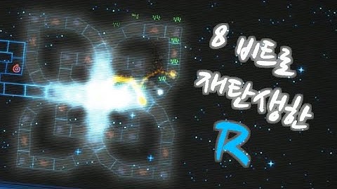 [Adofai custom] Plum - R 8 bit (Map by Nephrolepis)