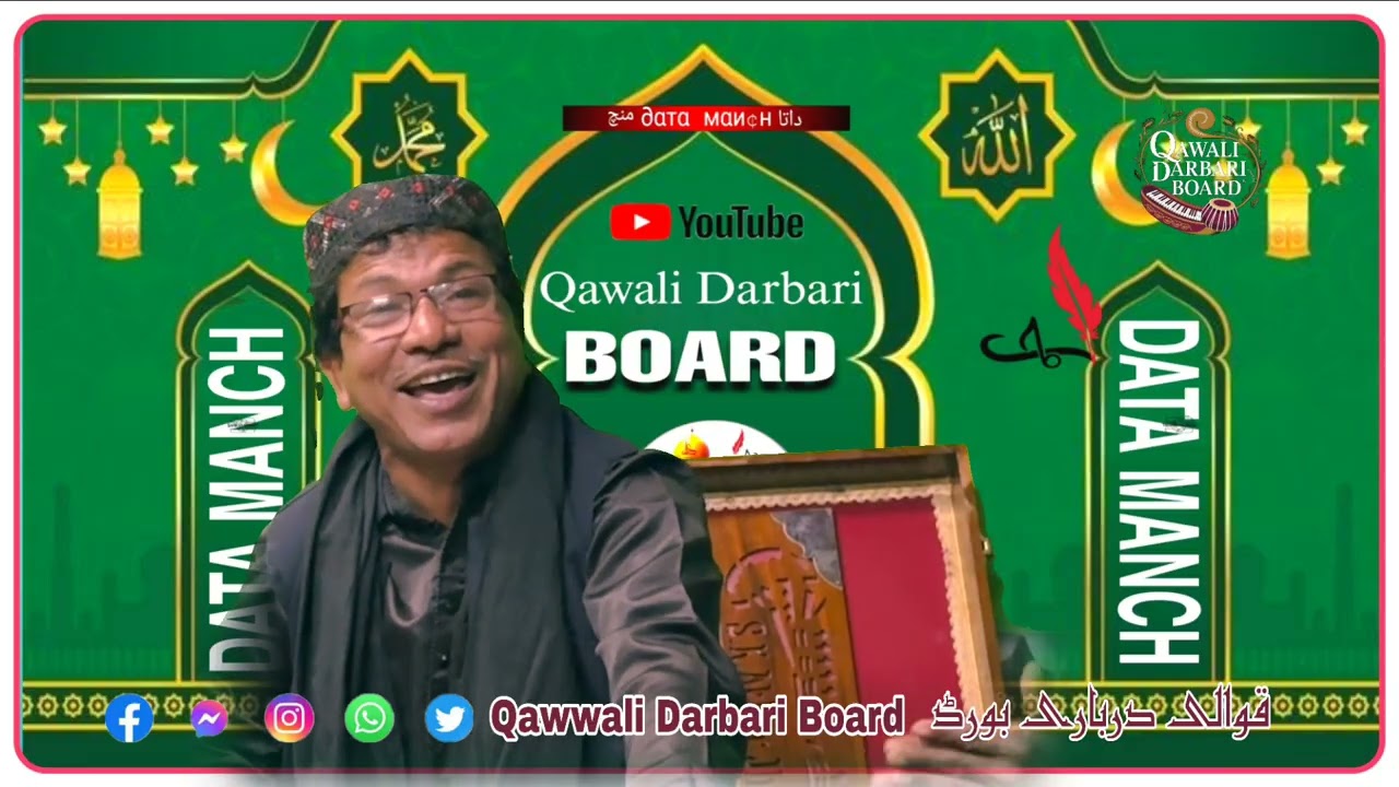 Tu Nishan-be-Nishan Hai, Tu Bahar-e-Sarmadi Hai” ❤️ QAWALI DARBARI BOARD •| AKBAR JHANKAR QAWAL 