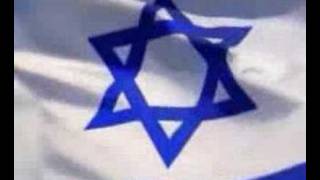 Государственный гимн Израиля - Хатиква - Hatikvah - התקווה Государственный гимн Израиля - Хатиква - Hatikvah - התקווה