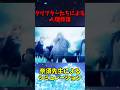 【Fate】【FGO】 カルデアのエリートチーム クリプターによる人理修復について解説 #fategrandorder #fate #型月