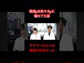瑞原pは佐々木pに憧れてた