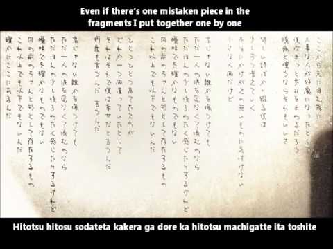 【GUMI】掌中の珠 English & romaji subs