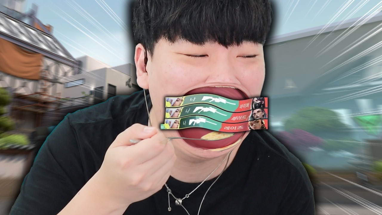 킬만 먹어도 배부른 청년