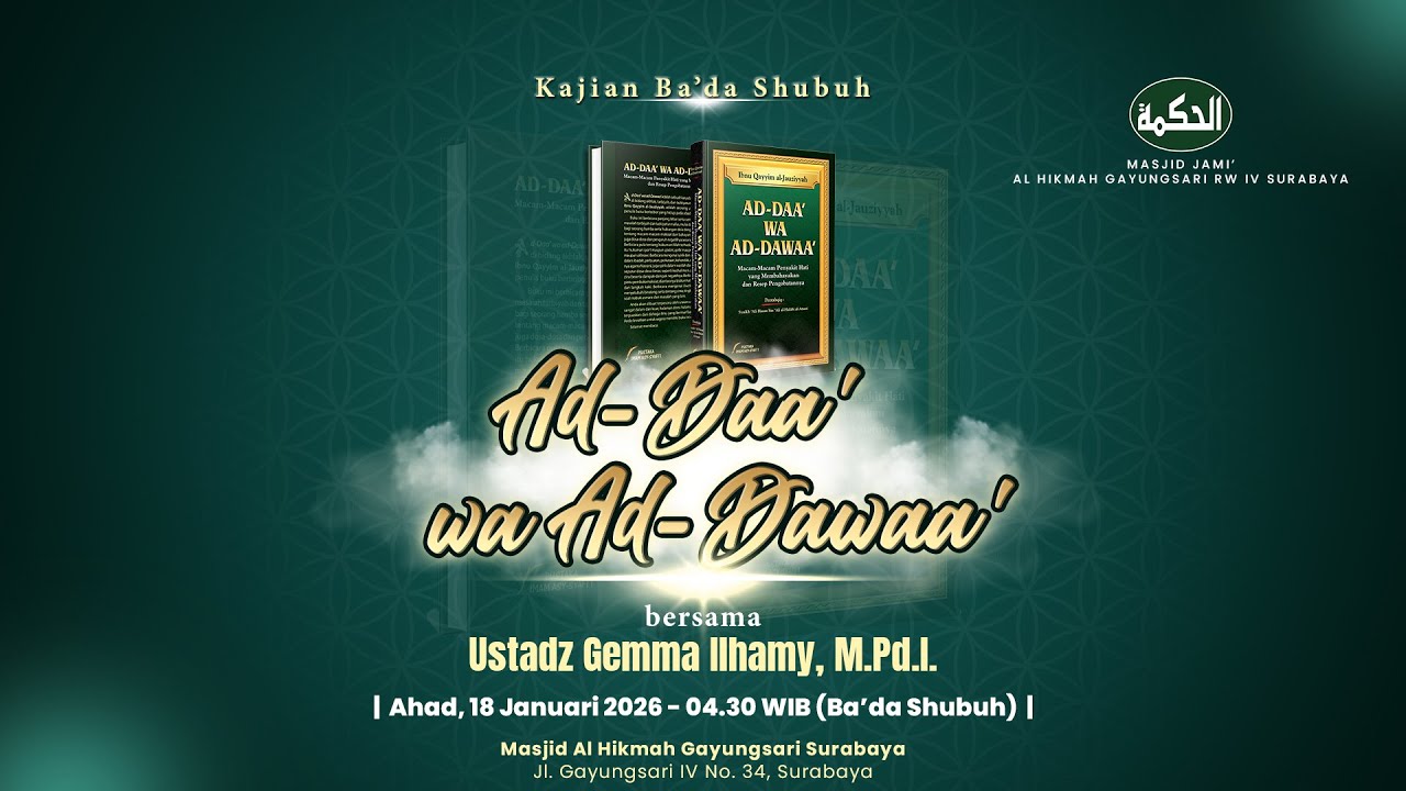 Bahas Kitab 'Ad-Daa' Wa Ad-Dawaa - Ustadz Gemma Ilhamy, M.Pd.I.