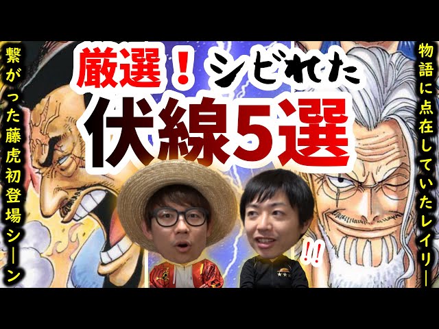 スーパーカミキカンデ One Pieceが大好きな神木 的最熱門影片 日本youtube排名 スーパーカミキカンデ One Pieceが大好きな神木 的最熱門影片 日本youtube排名