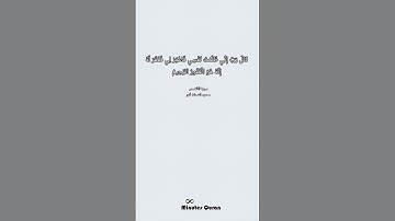 #سورة_القصص #محمود_الشحات #القرآن_الكريم