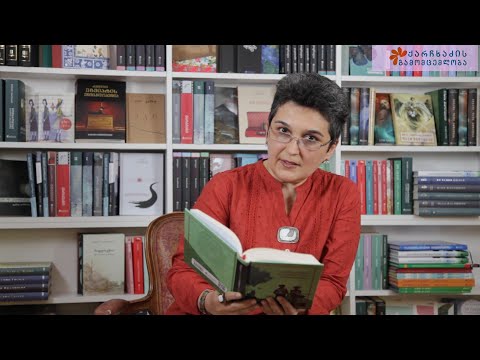ასტრიდ ლინდგრენი - უკრავს ჩემი ცაცხვი, მღერის ჩემი ბულბული? - კითხულობს მაკა ლდოკონენი