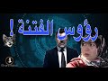 !غاني مهدي يرد على نعيمة صالحي وشوشان