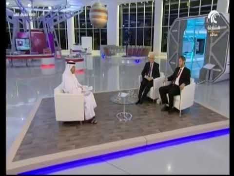 لقاء مع الدكتور زكي المصطفى من المركز الوطني للفلك في  حول خسوف القمر قناة الشارقة