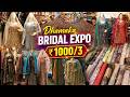 MA Suit House Mega Bridal Expo ₹ 1000/3 Pakistani Suits Gharara Palazzo Long Frocks Sarees