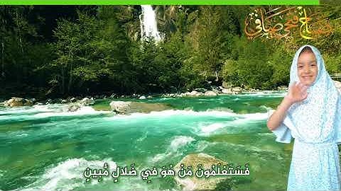 سورة الملك بصوت هادئ ومريح