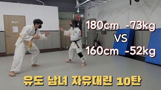 20kg 차이나는 노란띠 고딩과 유도한판