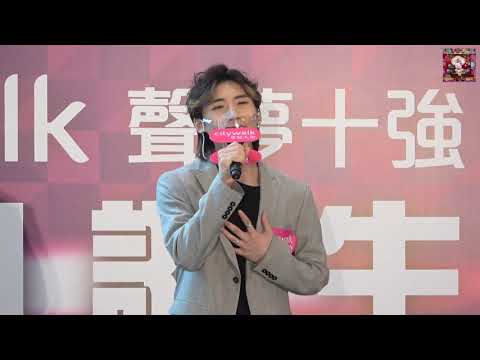《我的宣言》~ 黃奕斌 Hugo ~ Citywalk x 聲夢十強 矚目誕生   29.05.2021