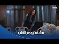 صفحة بيضا عمل كده عشان يورثني بالحيا إيه الأب ده أبوها شاف جثـة واحدة تانية وقال إنها بنته صفحة بيضا عمل كده عشان يورثني بالحيا إيه الأب ده أبوها شاف جثـة واحدة تانية وقال إنها بنته
