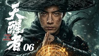 【2026 Drama Preview】Legend of Awaken EP06 | Xiao Zhan one sword cleanses the Jianghu! #wuxia