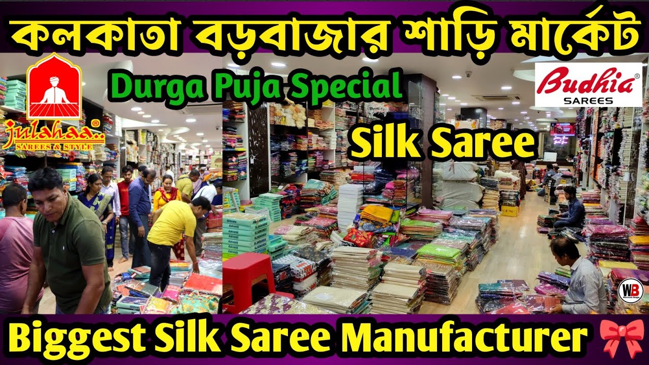 Silk Saree Wholesale Market Kolkata | Budhia Sarees Barabazar Best Saree Wholesale Market In Kolkata
