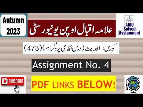 473 solved assignment 2023 pdf download