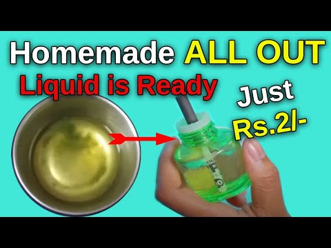 ఇలా వేపాకుతో దోమల మందు తయారు చేసుకోండి. Mosquito Killer Refill homemade Liquid, ALL out, Good night