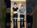 High-waisted slimming cargo pants# Pants style suits all body types Dormitory outfit inspiration