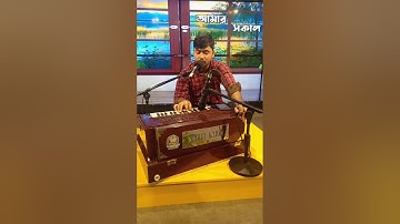 Jahir pagla baul gaan