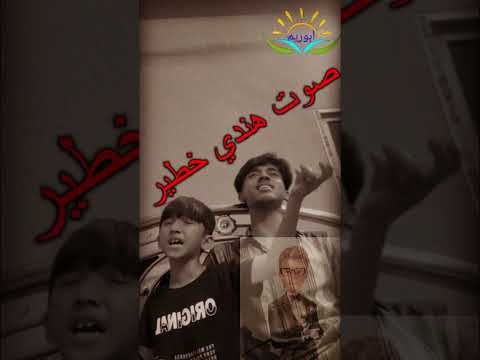 الطفل المعجزة طفل هندي يغني صوت خطير حير لجنة البرنامج كريش موندال Krish Mondal تصميم فيديوهات 