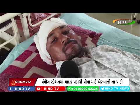 ભાવનગર કુંભારવાડા વિસ્તારમાં ચોકીદાર પર ત્રણ શખ્સોનો હુમલો