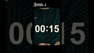 Изометрические упражнения 30/30#статика #калистеника #изометрическиеупражнения #сила