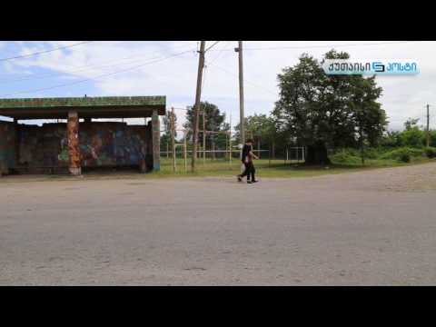 მესხეთი