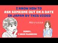 How to invite friends in japanese  ask someone out on a date  essential japanese phrases