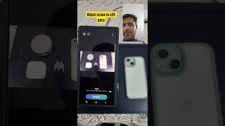 Samsung S24 ultra Photo mai se object remove kaise kare #samsungindia #samsungsseries