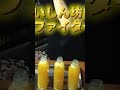 【早食いチャレンジ】今回は、パッションフルーツジュース2L(4本)の早飲みチャレンジ!