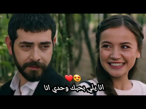 انا يلي بحبك نانسي عجرم باران ديلان زهور الدم    