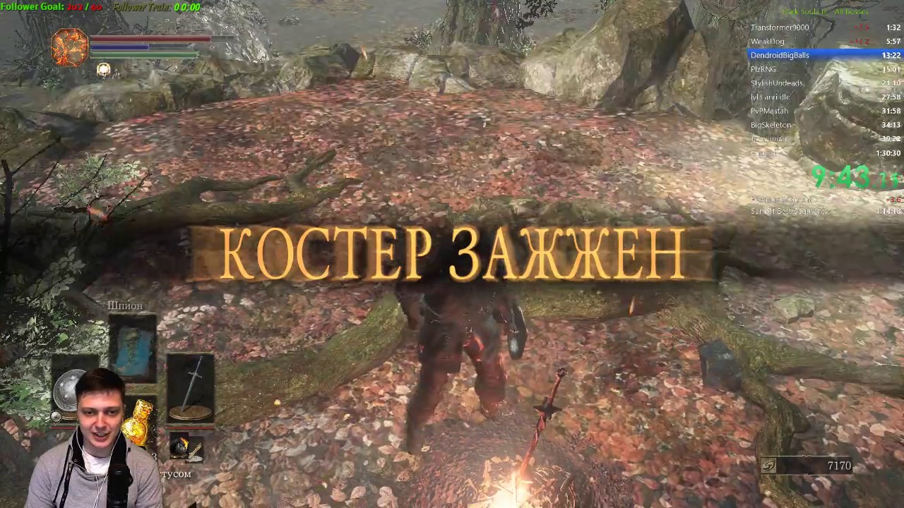 Все боссы кинг легаси