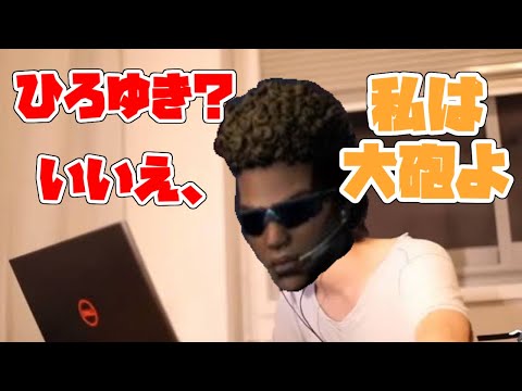 【エイペックス】ひろゆき(？)がapexに転職して、無能な回答を返す。