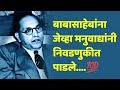 Dr babasaheb ambedkar        the buddhabhushan