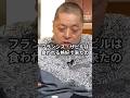 なぜザビエルは命がけで日本に来たのか?「食われる覚悟」で挑んだ極東布教の凄まじい末路