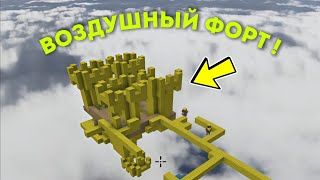 НОВЫЕ АИДЫ ? ТАКОГО ЕЩЕ НИКТО НЕ ДЕЛАЛ В BED WARS !