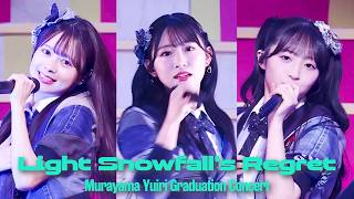 AKB48 - 細雪リグレット(Sasameyuki Regret) [Eng Sub] [4K]