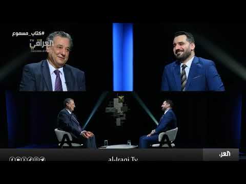 الحب والسلام واياد راضي وتامر اسحاق وأشياء أخرى