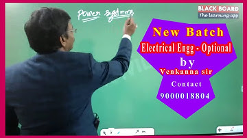 ⚡ Power Systems intro | UPSC Electrical Optional by Venkanna Sir 🔌 | IAS 2025 | BLACK BOARD LIVE