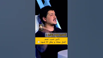 المخرج محمد الدايخ أفشل ممثلة بالوطن العربي هي نادين نجيب 