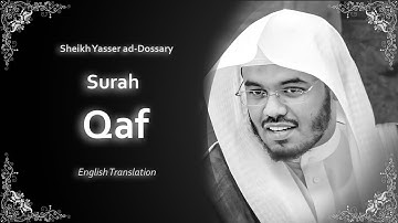 Qaf | سورة ق | Sheikh Yasser al Dosari | English Translation | الشيخ ياسر الدوسري