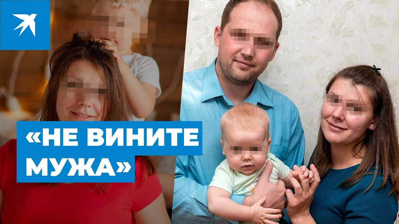 Москвичка, выпавшая из окна с детьми: «Не вините мужа»