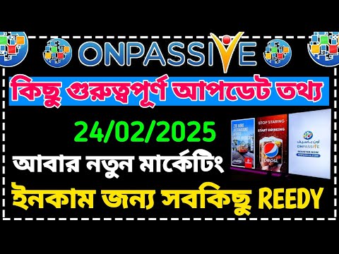 #ONPASSIVE আবার নতুন মার্কেটিং in Dubai 