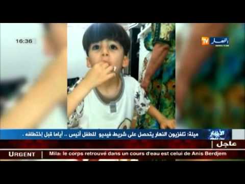 حصريا دموع في بلاطو قناة النهار بعد العثور على جثة الطفل أنيس برجم